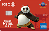 工银北京环球度假区联名卡正式发布！